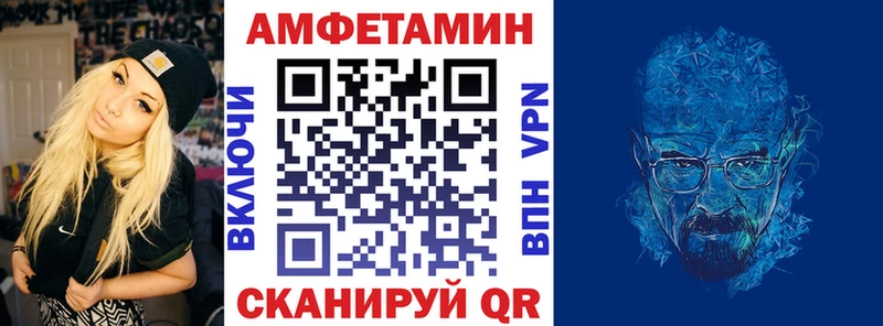 где купить наркоту  Яхрома  АМФ 97% 