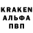 Alpha PVP крисы CK Sergei Shamro