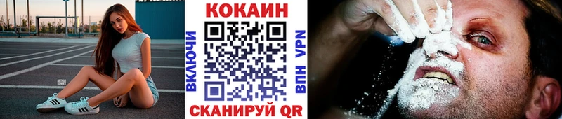 КОКАИН Боливия  Яхрома 