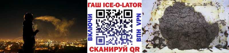где купить наркотик  Яхрома  Гашиш убойный 