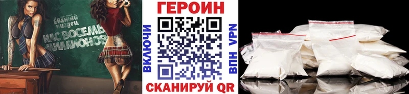 наркошоп  Яхрома  ГЕРОИН афганец 