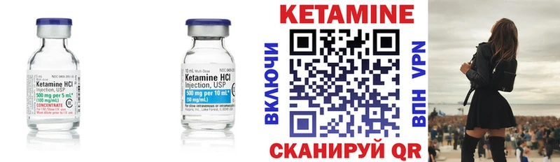 МЕГА вход  Яхрома  КЕТАМИН ketamine 