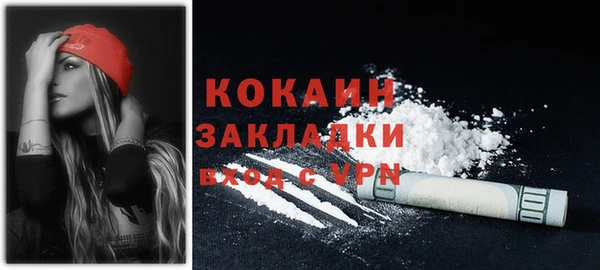 мдма Куйбышев