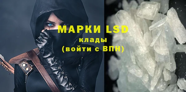 мдма Куйбышев