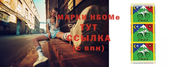 MDMA Каменск-Шахтинский