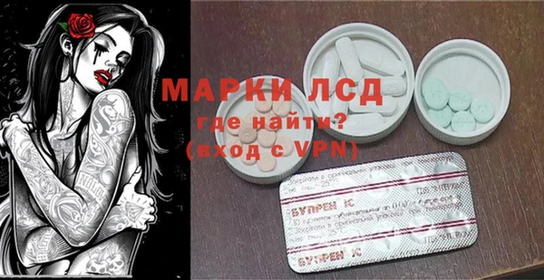 мдма Куйбышев