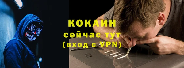 героин Кукмор