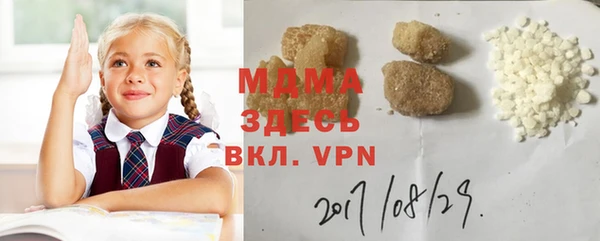 гашишное масло Кулебаки