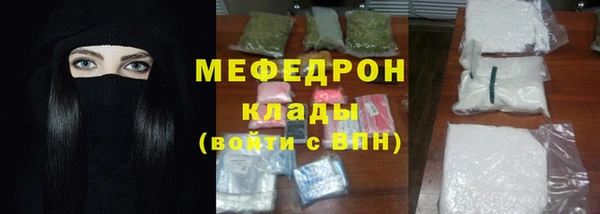 мдма Куйбышев