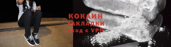 мдма Куйбышев