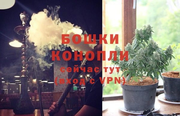 мдма Куйбышев