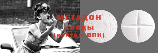 мдма Куйбышев