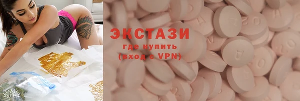 гашишное масло Кулебаки