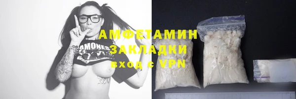 героин Кукмор