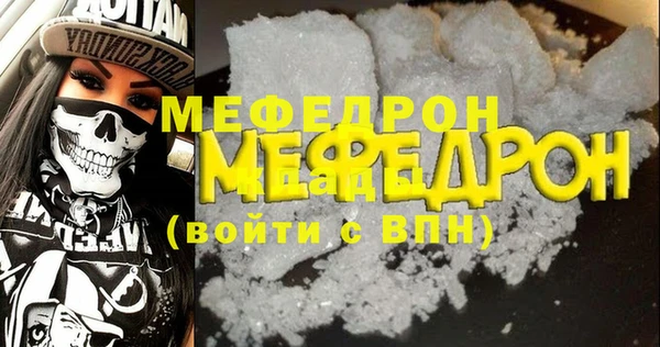 героин Кукмор