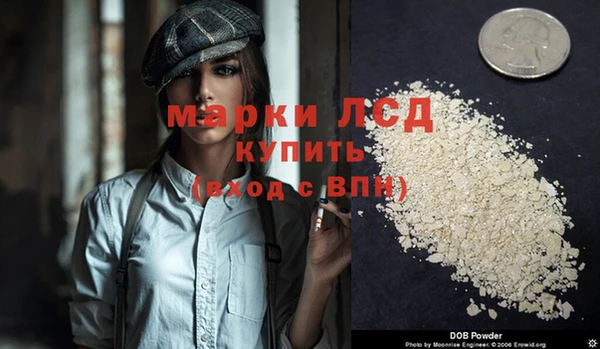 гашишное масло Кулебаки