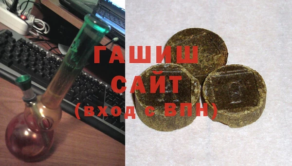 гашишное масло Кулебаки
