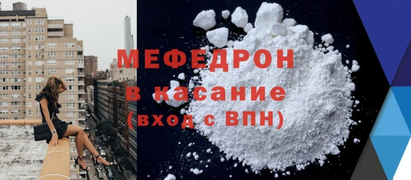 mdma Каменка