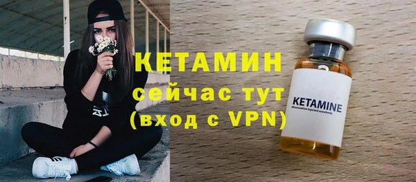 мдма Куйбышев
