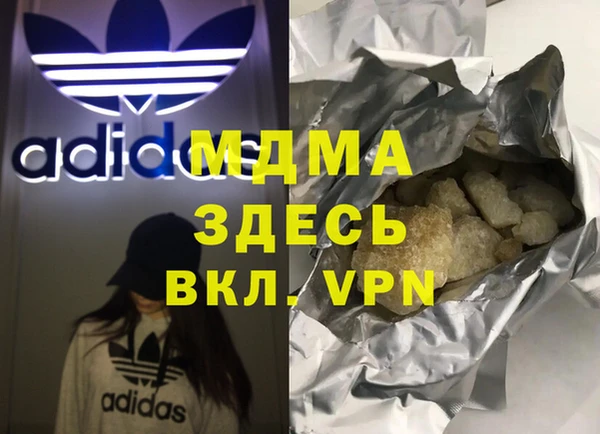 гашишное масло Кулебаки