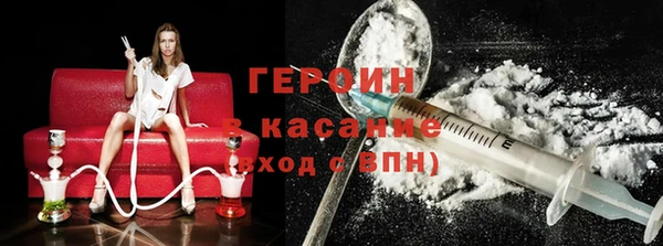 мдма Куйбышев