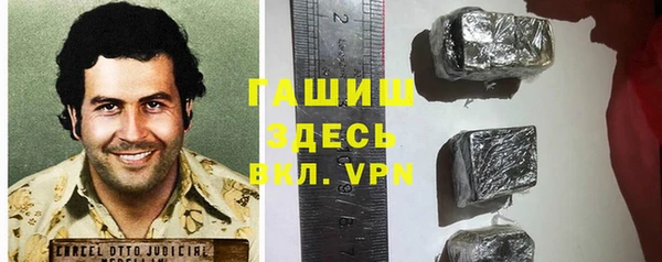 гашишное масло Кулебаки
