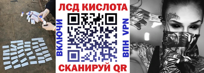 ЛСД экстази ecstasy  Яхрома 