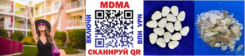 MDMA молли  Яхрома 