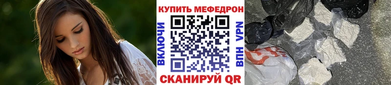 Мефедрон 4 MMC  Яхрома 