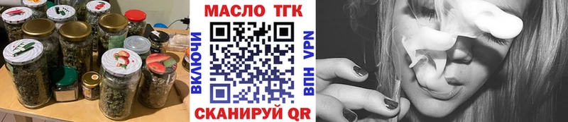 Дистиллят ТГК вейп с тгк  Яхрома 