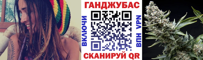 Канабис планчик Яхрома